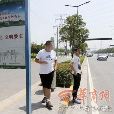 【西安7月14日天气预报】2025年7月14日西安天气情况