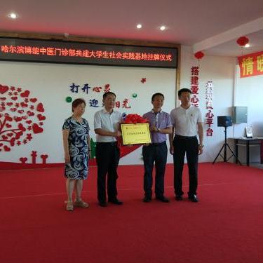 哈尔滨儿童医院多动症相关长尾关键词有哪些