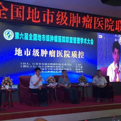 包头东到南通火车票相关长尾关键词有哪些