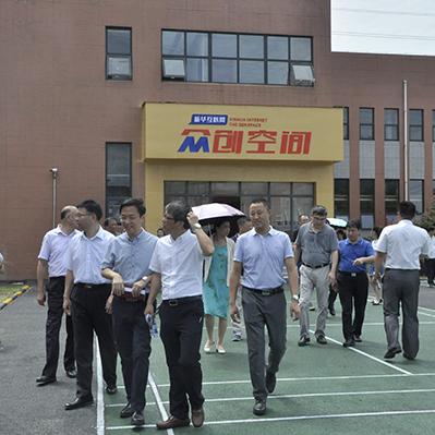 西安新华电脑学校靠谱吗？