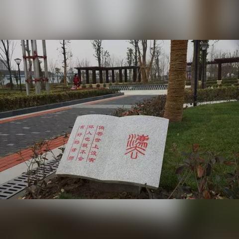石家庄市滨湖绿地的长尾关键词有什么