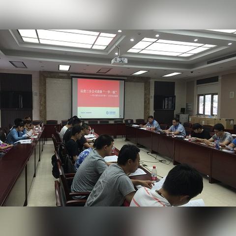 成都市地铁实践报告的长尾关键词有哪些