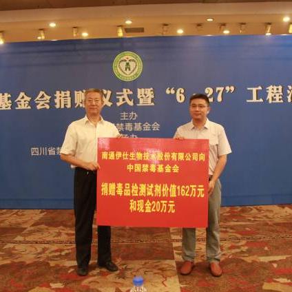 给河南捐款用什么app