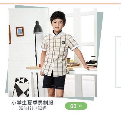 南宁市老校服的相关长尾关键词有哪些