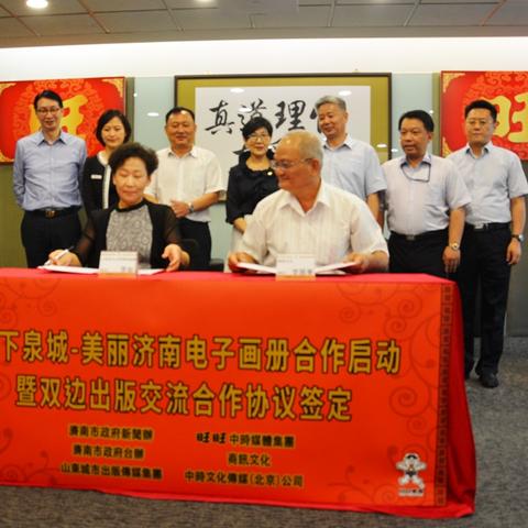 济南市电视台有哪些新闻