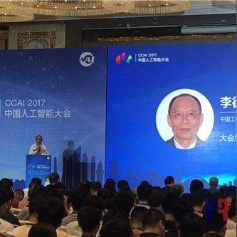 哪些行业已经人工智能