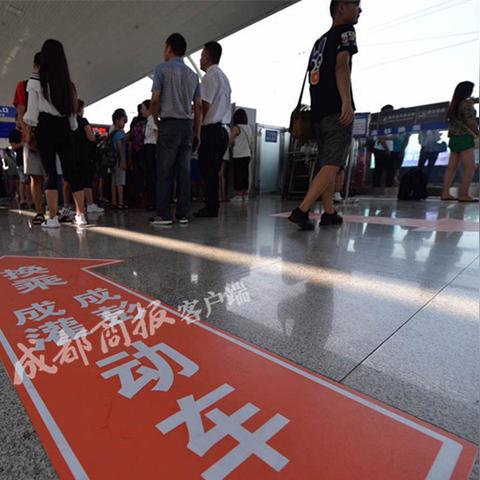 成都市郫都区犀浦地铁旁边红线图的长尾关键词有什么