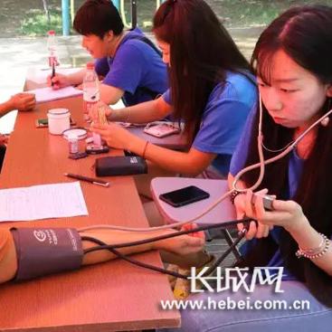 石家庄市洗澡按摩那个好的长尾关键词有什么