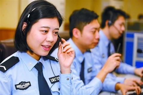 App拉新被警察抓吗