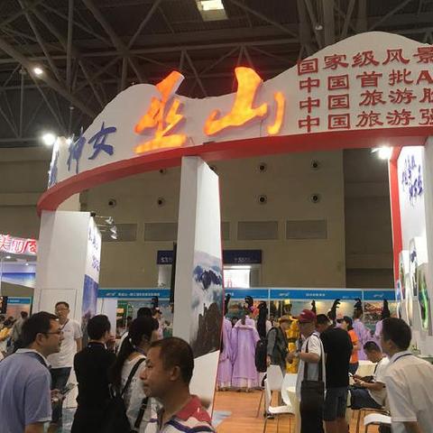 奉节足球比赛门票购买的长尾关键词有什么