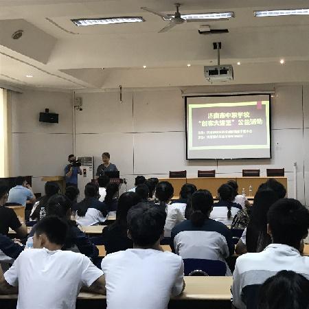 济南市公益岗的工资多少