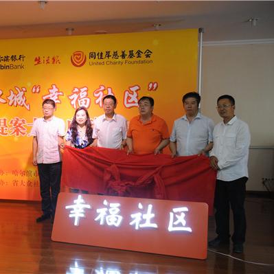 哈尔滨市银行监管在哪里