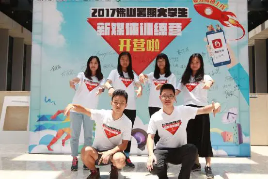 笑来训练营是什么 京东消费训练营是什么