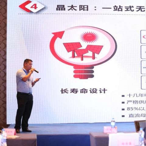 光伏板一般按逆变器超配多少？
