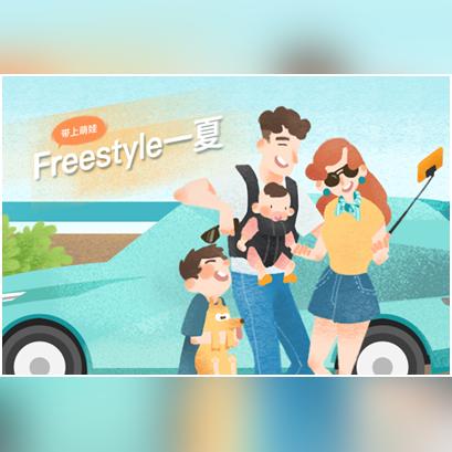 武汉有什么租车APP？
