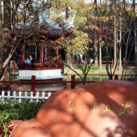 沈阳市泉园广场是哪个区