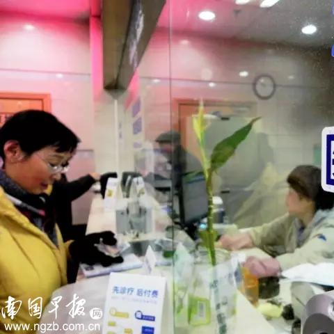 南宁市的医保卡怎么办