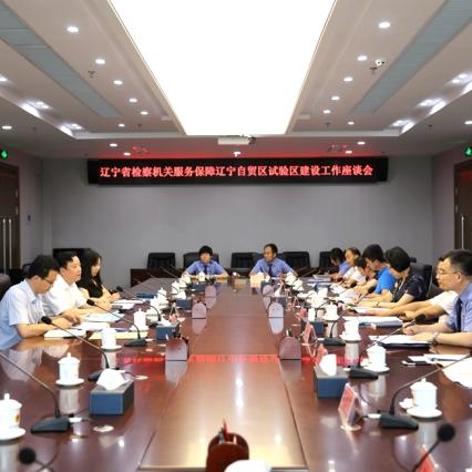 沈阳自贸跨境公司怎么样