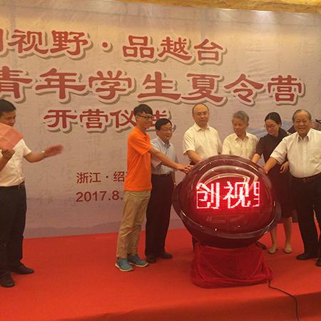 宁波的的夏令营的长尾关键词有什么