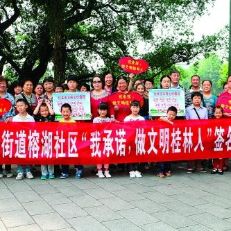 秀峰区位于桂林市哪里