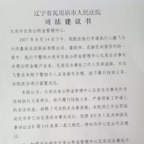 大连公积金软件的相关长尾关键词有哪些