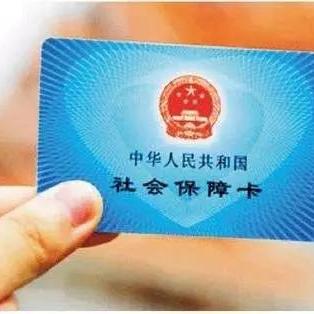 无锡市医保卡去哪里办卡