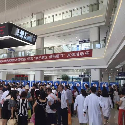 厦门中山医院急诊电话的相关长尾关键词有哪些