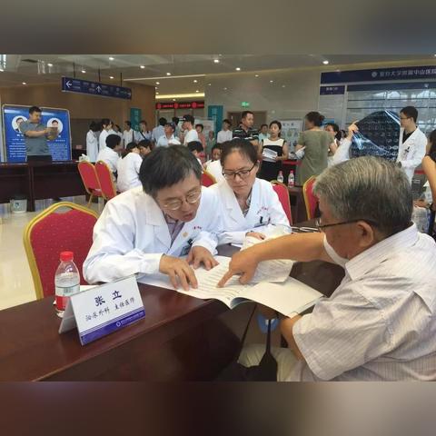 厦门哪家医院的相关长尾关键词有哪些