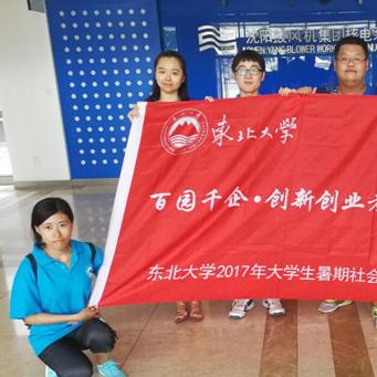 沈阳鼓风机怎么样？