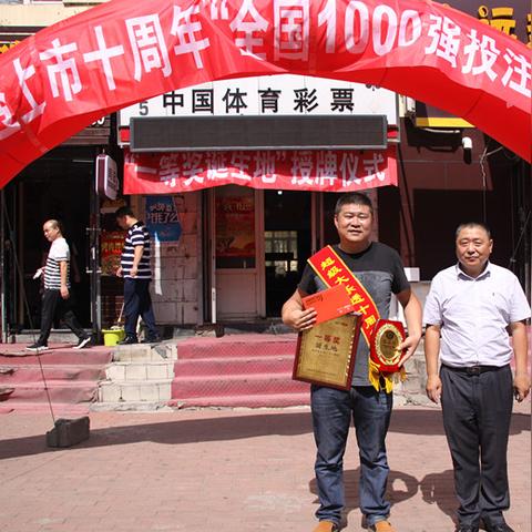 哈尔滨大乐透停售相关长尾关键词有哪些