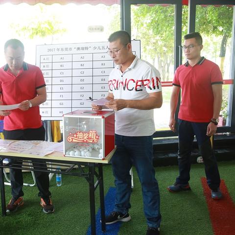 东莞市篮球比赛怎么报名