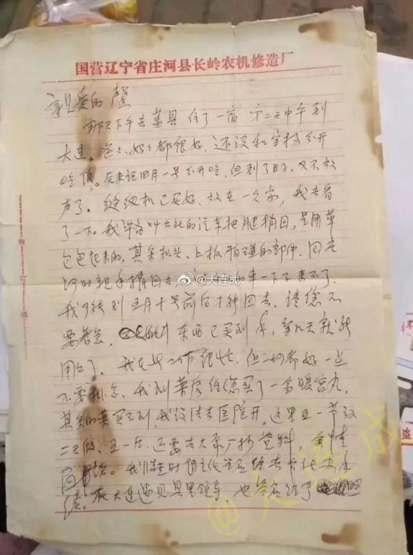 馨宝宝怎么起名字(给宝宝取个好听吉祥的名字)