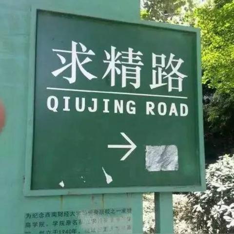 广州路名前相关长尾关键词有哪些