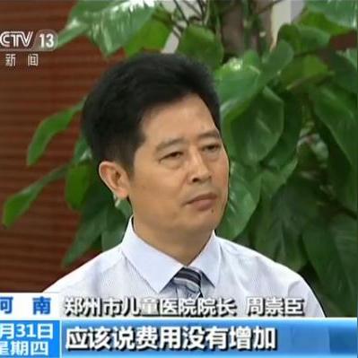 河南省医保门诊报销吗的相关长尾关键词有哪些