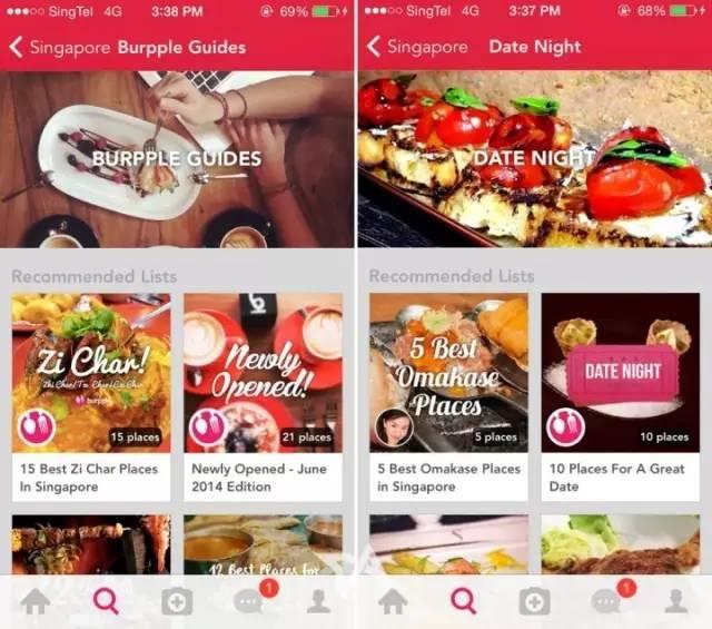 有什么美食app（有哪些好看的画面优秀的美食类app）