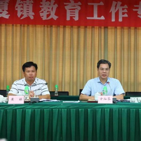 东莞市塘厦中学在哪里