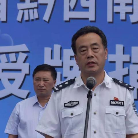 交管局与交通局有什么区别？