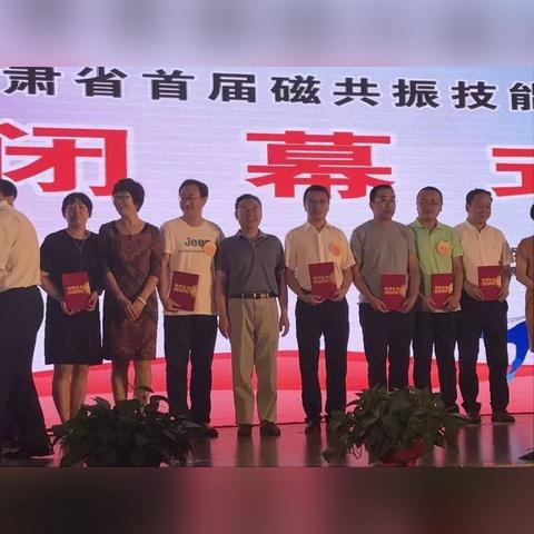 兰州市生育津贴网上申办流程？