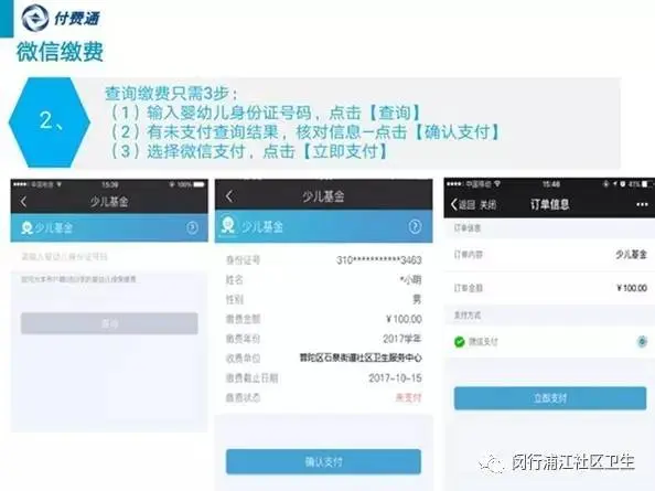 打赏费如何变现取出来 1688押金怎么取出来