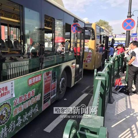 哈尔滨到海城动车相关长尾关键词有哪些