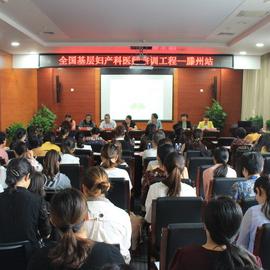 济南市离滕州多少公里