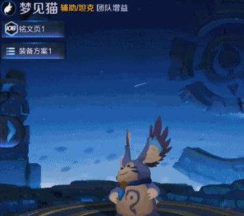 梦见自己眼睛变小了