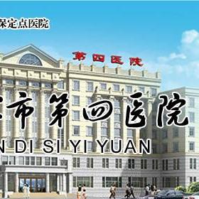 2021哈尔滨医保怎么报销？