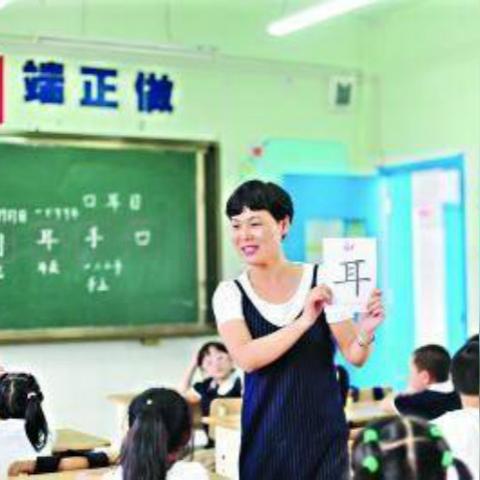 武汉市开发区小学怎么样