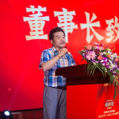 长沙张新发槟榔门店相关长尾关键词有哪些