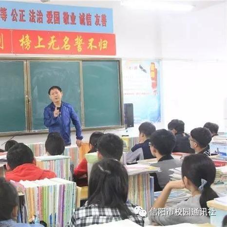 河南信阳初中物理的相关长尾关键词有哪些