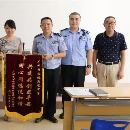 广州市有什么中专是警校