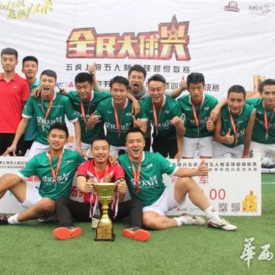 琉璃足球怎么做