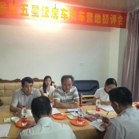 桂林市新组织部门有哪些