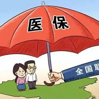 有异地社保卡怎么办理本地社保卡？